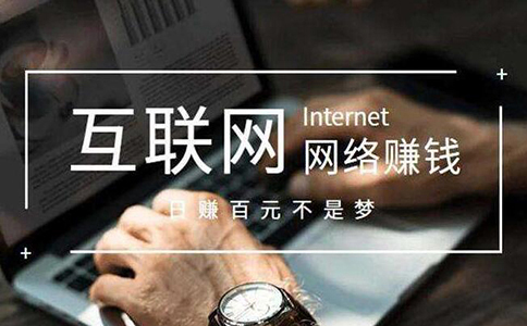 怎樣在家創(chuàng)業(yè)賺錢?分享幾個在家賺錢的好項目! 第1張 怎樣在家創(chuàng)業(yè)賺錢?分享幾個在家賺錢的好項目! 第1張