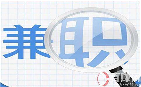 西安兼職網:最新西安兼職信息,真實可靠,小編已參與! 第1張 西安兼職網:最新西安兼職信息,真實可靠,小編已參與! 第1張