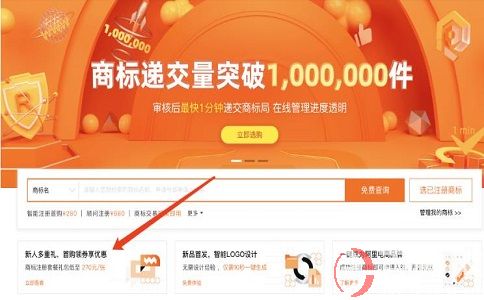 代辦公司注冊賺錢!信息差套利實戰(zhàn)項目。 第3張