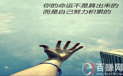 我為創業狂，這種創業狀態正常嗎? 第1張