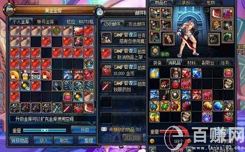 dnf什么副職業最掙錢?想知道的來看這里! 第2張 dnf什么副職業最掙錢?想知道的來看這里! 第2張