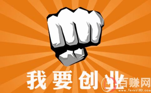 創業王攻略:賺錢的6個經驗,年入100萬,真的很容易嗎? 第1張 創業王攻略:賺錢的6個經驗,年入100萬,真的很容易嗎? 第1張