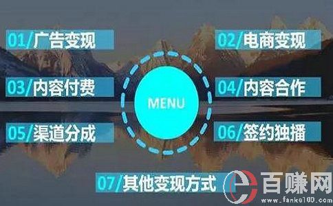 短視頻帶貨怎么做?新手小白一定不能錯(cuò)過! 第2張 短視頻帶貨怎么做?新手小白一定不能錯(cuò)過! 第2張