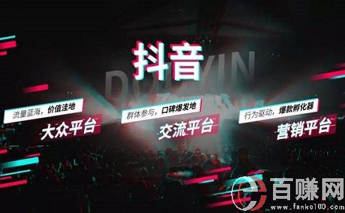 短視頻帶貨怎么做?新手小白一定不能錯(cuò)過! 第1張 短視頻帶貨怎么做?新手小白一定不能錯(cuò)過! 第1張