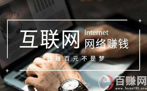 互聯(lián)網(wǎng)小白賺錢，從零到月入3萬(wàn)是怎么做到的? 第1張