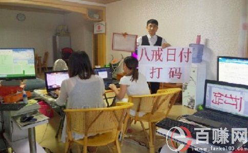 分享幾個(gè)上班族兼職賺錢(qián)小項(xiàng)目,讓你每月多掙幾千塊 第2張 分享幾個(gè)上班族兼職賺錢(qián)小項(xiàng)目,讓你每月多掙幾千塊 第2張