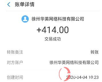 你手機里有多少賺錢app呢？ 第2張