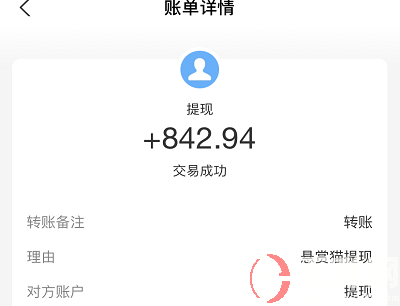 怎樣零投入一晚賺一萬?(我一天賺1000) 第4張 怎樣零投入一晚賺一萬?(我一天賺1000) 第4張