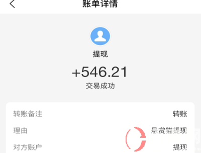 一部手機(jī)在家怎么能賺錢?(用手機(jī)賺錢的幾種方法) 第2張 一部手機(jī)在家怎么能賺錢?(用手機(jī)賺錢的幾種方法) 第2張