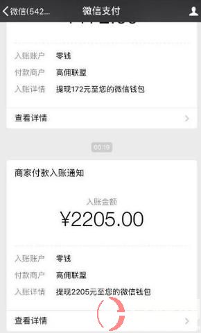 瘋讀小說有人領(lǐng)到過手機嗎?(瘋讀小說領(lǐng)手機大揭秘) 第3張 瘋讀小說有人領(lǐng)到過手機嗎?(瘋讀小說領(lǐng)手機大揭秘) 第3張