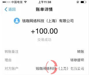 圓珠筆手工活加工是真的嗎?(圓珠筆手工活加工不要信) 第3張 圓珠筆手工活加工是真的嗎?(圓珠筆手工活加工不要信) 第3張