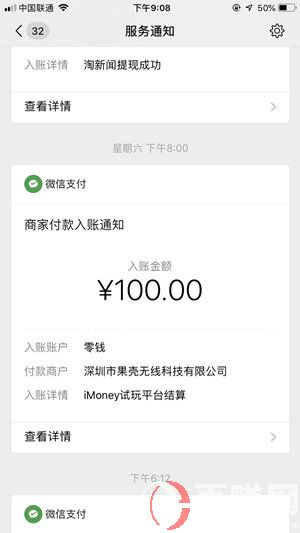 圓珠筆加工廠(圓珠筆加工一個5毛是真的嗎) 第3張 圓珠筆加工廠(圓珠筆加工一個5毛是真的嗎) 第3張