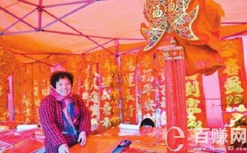 如何利用年前年后這段時間掙點錢? 第1張