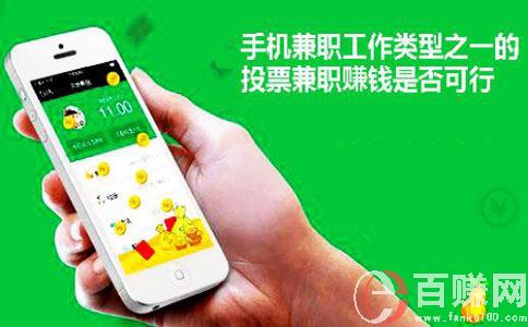 五個最最簡單宅在家花點時間就能賺錢的副業 第2張 五個最最簡單宅在家花點時間就能賺錢的副業 第2張